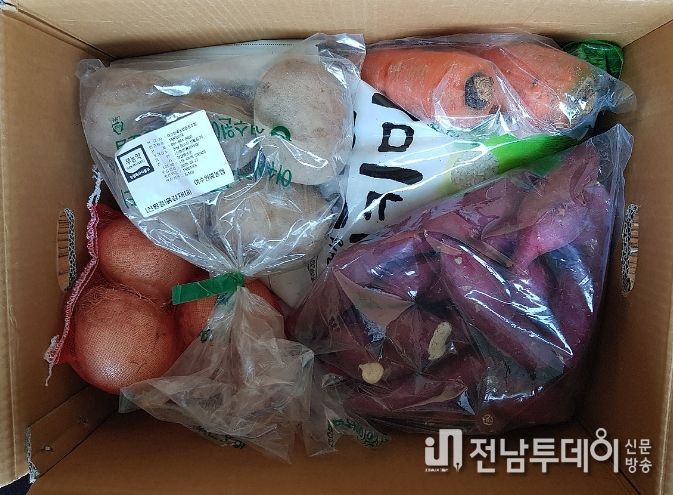 친환경농산물 꾸러미