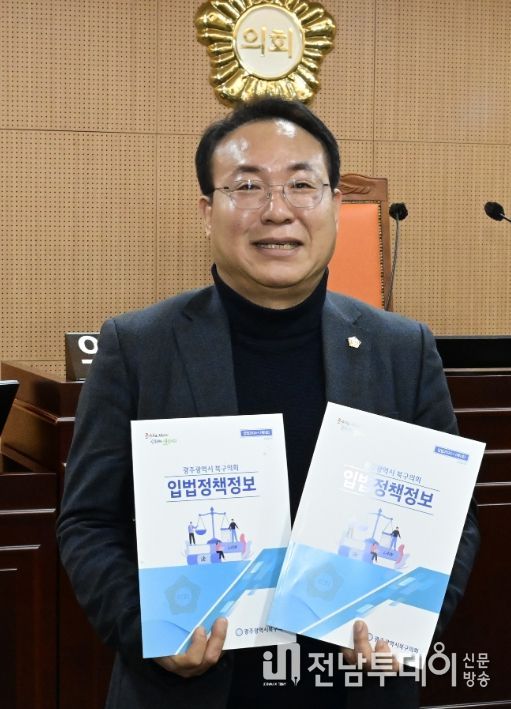 북구의회, 기초의회‘전국 최초’입법정책정보 정기 간행