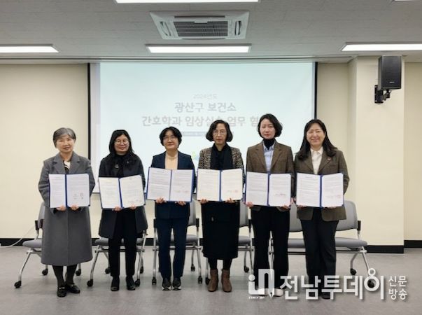 광산구-광주 5개 대학교 업무협약식 사진