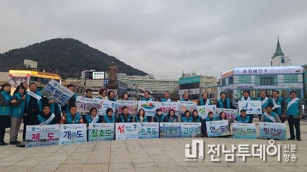 2026여수세계섬박람회 범시민준비위원회, 홍보 열기 