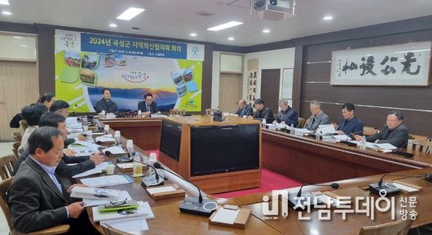 곡성군, 지방소멸 위기 극복 논의