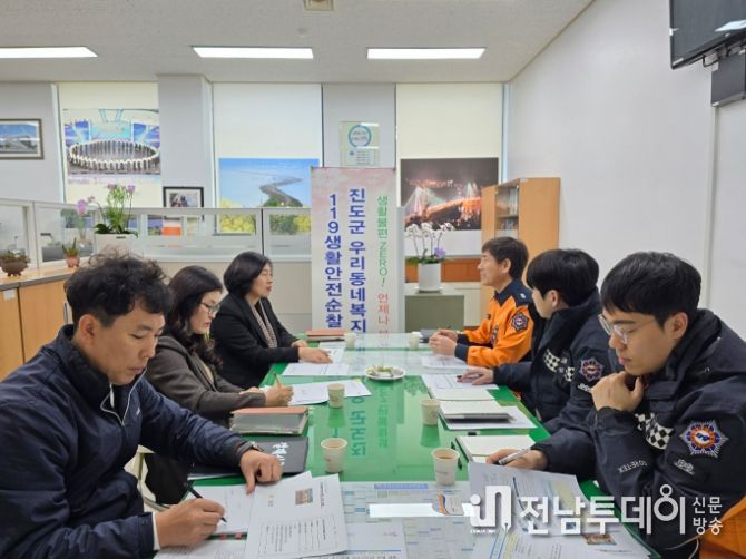 진도군-진도소방서 119생활안전순찰대, 복지사각지대 발굴‧지원 위한 간담회 개최