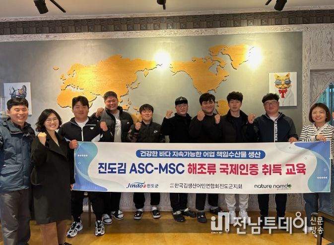 진도군, 미래 수산을 이끌어 나갈 청년 어가 중심의 지속가능한 양식어업 추진 박차