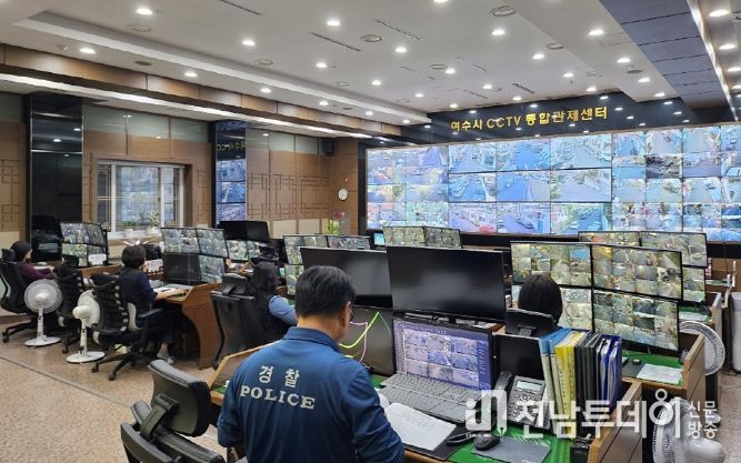 CCTV통합관제센터