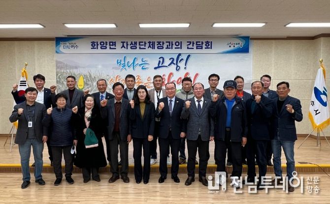 여수시 화양면 16개 자생단체장가 2026여수세계섬박람회 성공개최를 다짐했다.