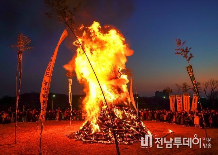 대보름 민속놀이