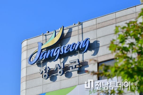 장성군, 군 복무 청년 상해보험 가입 지원