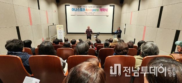 사업 담당 영양사가 영양플러스사업을 설명하는 모습