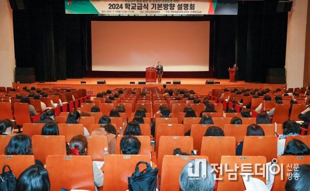 해남소방서, 2024년 상반기 직장교육훈련 실시