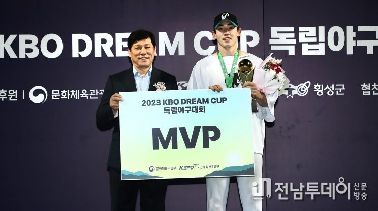 2023 KBO DREAM CUP 독립야구대회