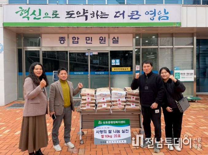 김희훈 농부 쌀 기부