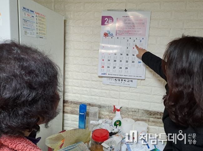 진도군, 약물 오남용 사고 방지 약물 복용법 교육 사업 실시