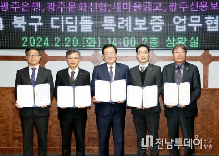 북구, 광주 자치구 최대규모 ‘소상공인 무담보․무이자․무보증료 특례보증’ 지원