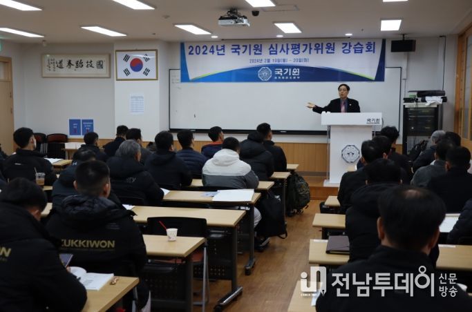 2024년도 심사평가위원 강습회에서 기관 심사평가위원을 대상으로 노순명 원장직무대행(행정부원장)이 특강을 하고 있다.