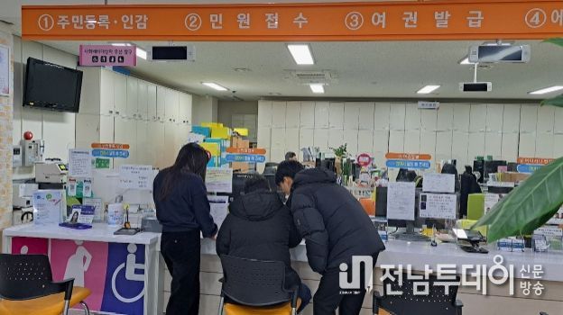 곡성군 야긴 민원실