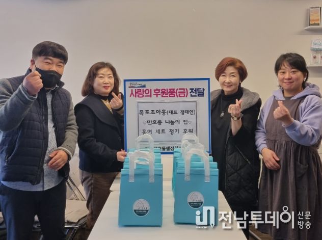 만호동 '나눔의 집'조아홍, 꾸준한 사랑 나눔 펼쳐