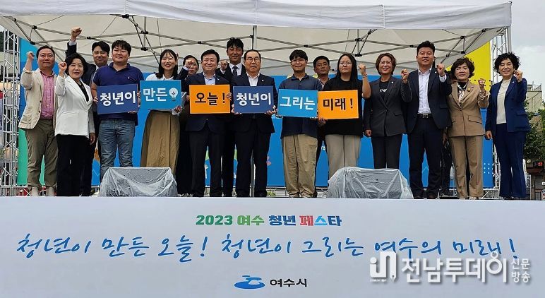 2023년 청년페스타에서 정기명 시장이 참여자들과 기념사진을 찍고 있다.