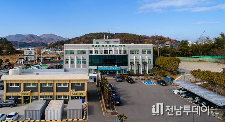 농업기술센터