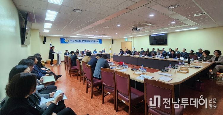 여수시가 시의회 소회의실에서 시의원 및 의회사무국 직원 70여명을 대상으로 아동권리교육을 진행했다.