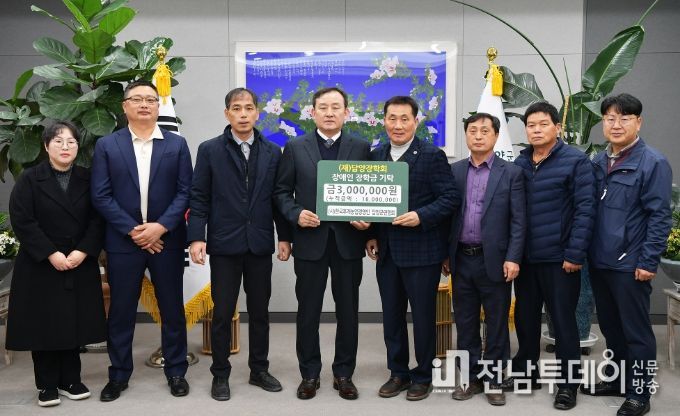 담양군, 봄의 시작을 알리는 장학금 기탁