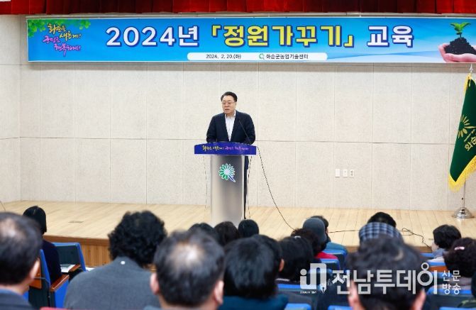 정원 가꾸기 교육 : 교육 참가자들이 정원 가꾸기 교육에 참석하고 있다.