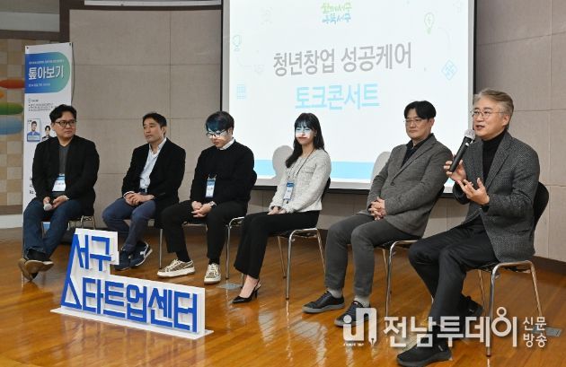 청년정부지원사업 창업교육