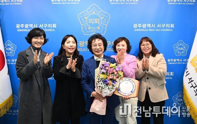 고경애 의장, 광주광역시 국공립어린이집연합회로부터 감사패 받아