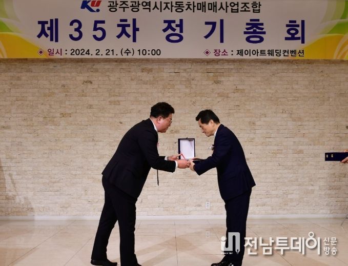 서구의회 백종한 의원이 자동차매매사업조합으로부터 감사패를 전달받고 있다. (사진=백종한 의원 제공)