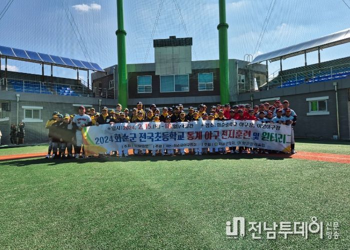 선수들 윈터 리그 경기 모습