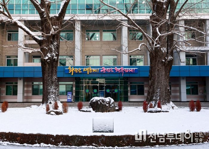 화순군청