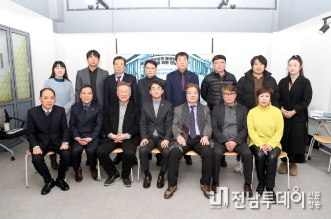 충장·금남 상권 활성화·상생 방안 논의 간담회