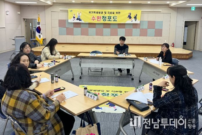 수완동 ‘수완청포도 협의회’ 정기회의