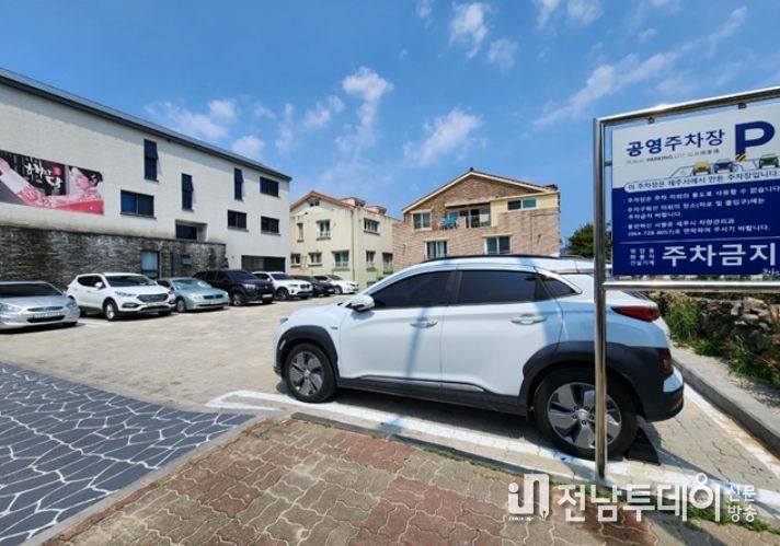 상반기 공한지 주차장 조성사업