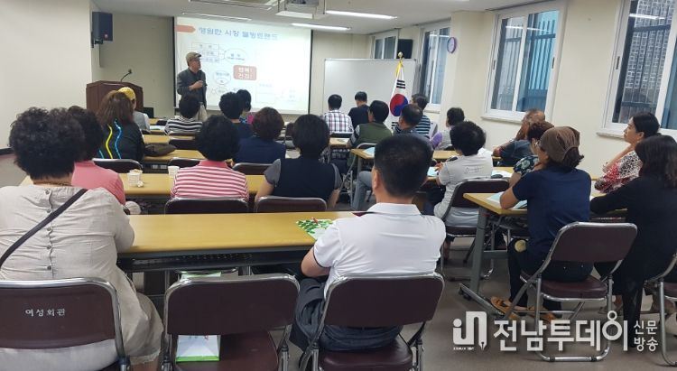 보성군, 외식업 영업주 대상 ‘음식문화 아카데미’ 참여자 모집