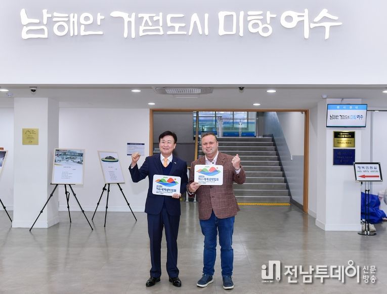 정기명 시장과 폴포츠가 2026여수세계섬박람회 홍보 사진을 찍고 있다.