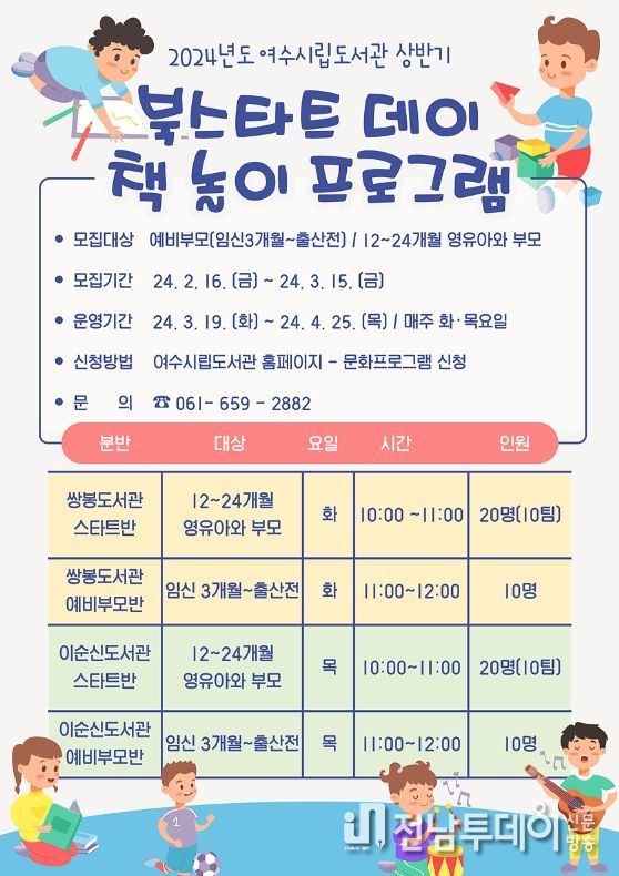 홍보물