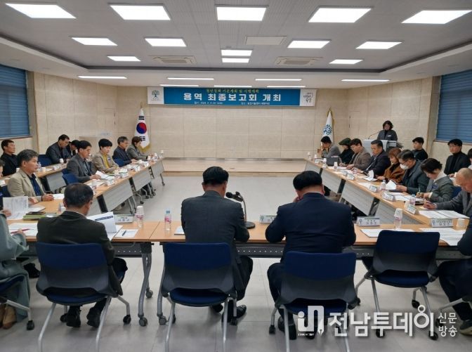 곡성군, 청년정책 계획 수립 연구용역 최종보고