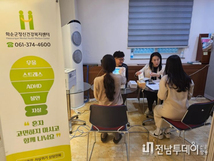 화순군청 여미원 민원인접견실에 조성된 심리상담센터에서 군청 직원을 대상으로 상담을 진행하고 있는 모습.