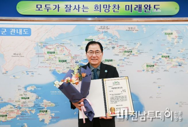 완도군, 「제1회 한국지방자치학회 지방행정혁신 대상」에서 최우수상 수상