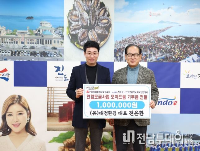 대청환경
