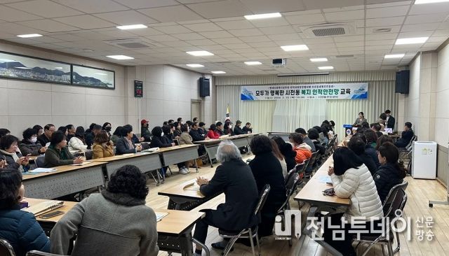 시전동 맞춤형 복지 인적안전망 100여명이 역량강화 교육을 듣고 있다.