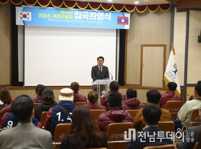 곡성군, 라오스 계절근로자 30명 입국 `농가지원 시작`