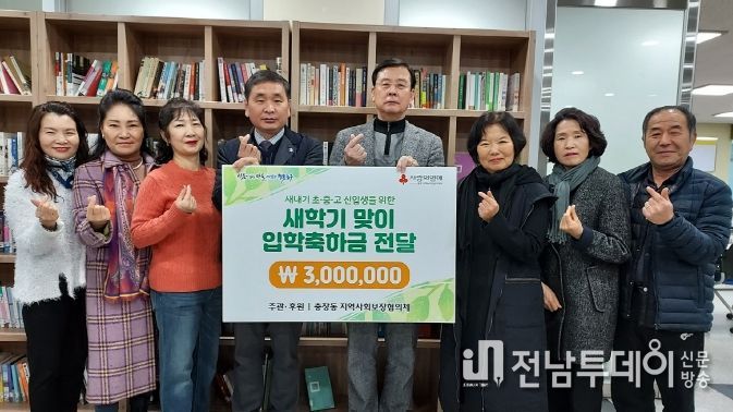광주광역시 동구 충장동, 초·중·고 신입생 새 출발 격려