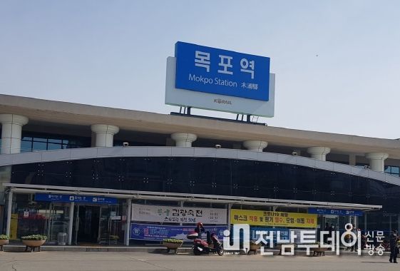 목포시, 코레일 목포역 신축 설계공모 착수에 서남권 대표 랜드마크로 조성