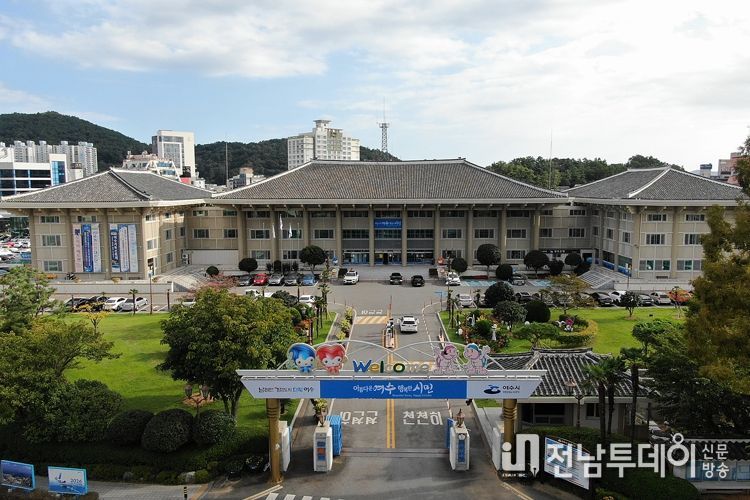 여수시청