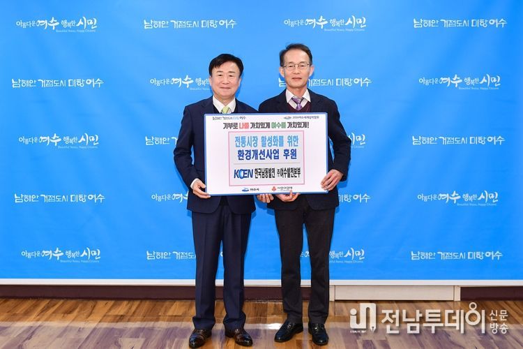 사진 왼쪽부터 정기명 시장, 한국남동발전 이성열 본부장