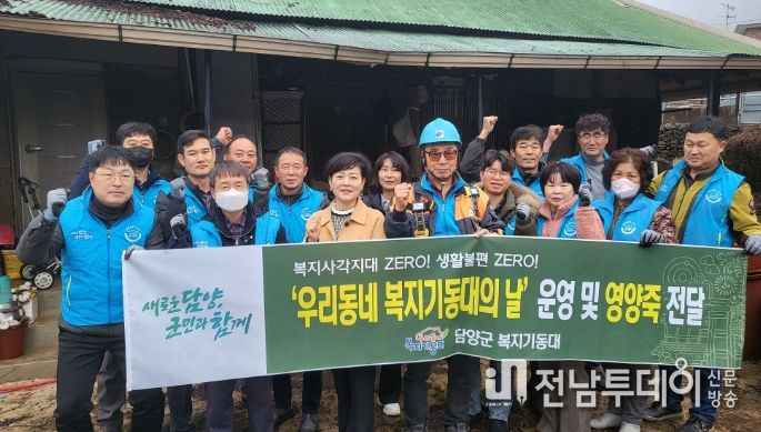 담양군, 일상 속 어려움 해결하는 ‘우리동네 복지기동대’ 활동 시작