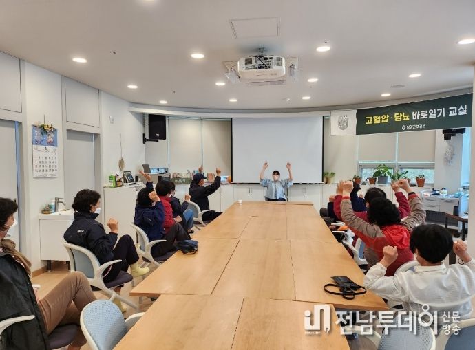 담양군, 군민건강을 위한 '상반기 고혈압, 당뇨 바로알기 교실' 참여자 모집