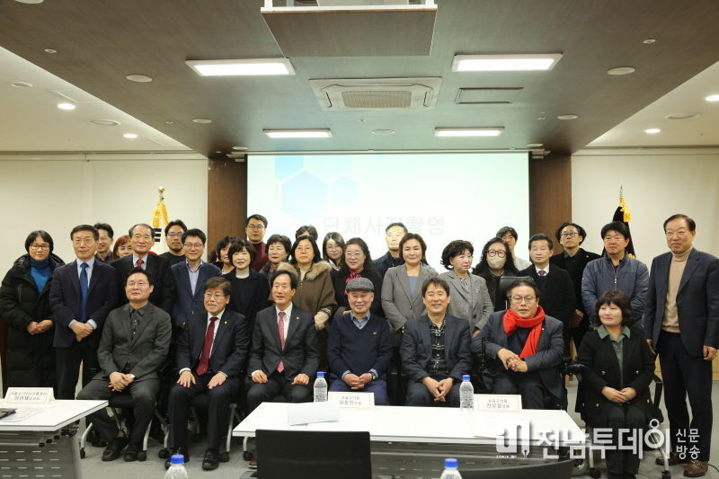 ESG서울포럼 단체사진