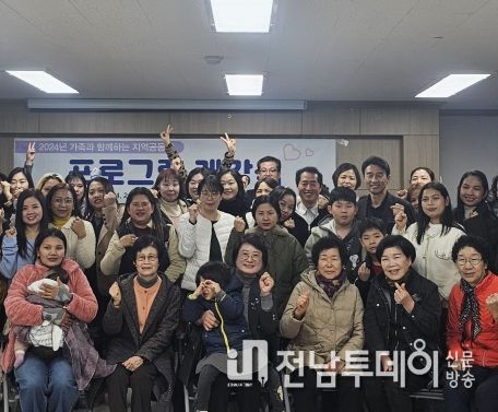곡성군 가족센터 2024년 프로그램 개강식 개최